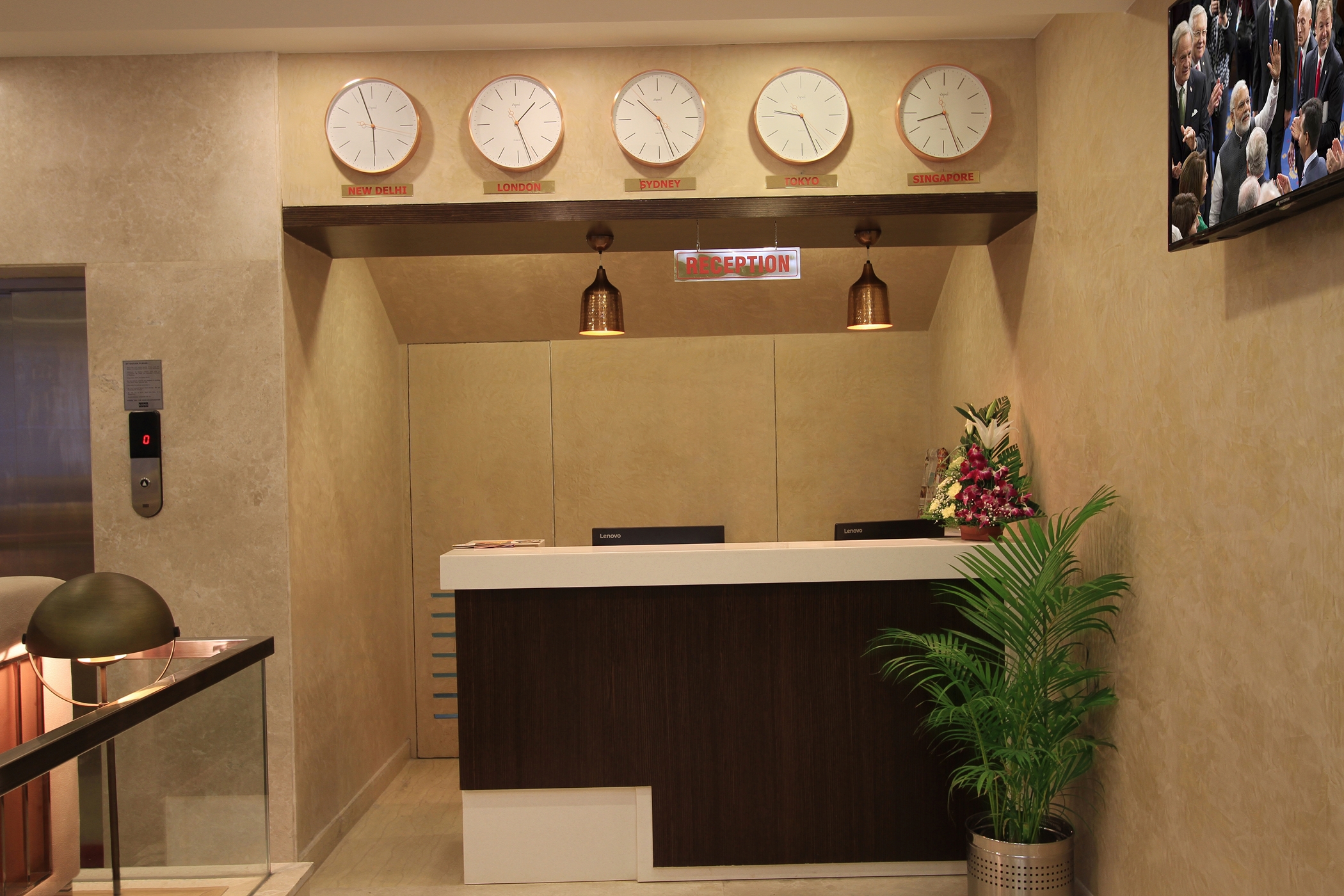 RECEPTION